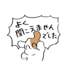 それいけ！もっぷくん。【丁寧語】（個別スタンプ：7）