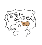 それいけ！もっぷくん。【丁寧語】（個別スタンプ：8）