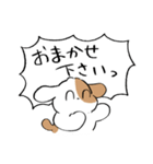 それいけ！もっぷくん。【丁寧語】（個別スタンプ：15）