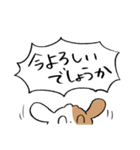 それいけ！もっぷくん。【丁寧語】（個別スタンプ：19）