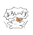 それいけ！もっぷくん。【丁寧語】（個別スタンプ：20）