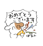 それいけ！もっぷくん。【丁寧語】（個別スタンプ：25）