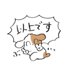 それいけ！もっぷくん。【丁寧語】（個別スタンプ：40）