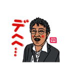 YAHA！！！（個別スタンプ：1）