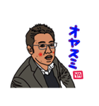 YAHA！！！（個別スタンプ：3）