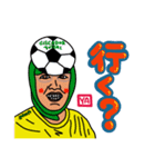YAHA！！！（個別スタンプ：4）