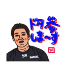 YAHA！！！（個別スタンプ：8）