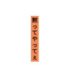 すこし腹立つスタンプ（個別スタンプ：1）