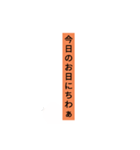すこし腹立つスタンプ（個別スタンプ：3）