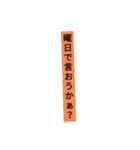 すこし腹立つスタンプ（個別スタンプ：4）