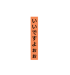 すこし腹立つスタンプ（個別スタンプ：6）