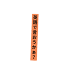 すこし腹立つスタンプ（個別スタンプ：7）