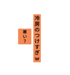 すこし腹立つスタンプ（個別スタンプ：8）