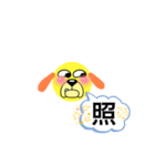 いぬかなかな（個別スタンプ：6）