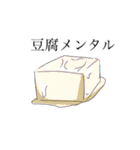冷たい冷水スタンプ（個別スタンプ：23）