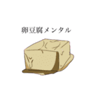 冷たい冷水スタンプ（個別スタンプ：24）