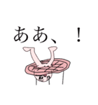 冷たい冷水スタンプ（個別スタンプ：28）