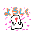 ばけっけおばけ（個別スタンプ：4）