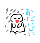 ばけっけおばけ（個別スタンプ：16）