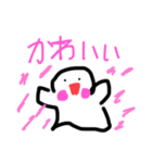 ばけっけおばけ（個別スタンプ：23）