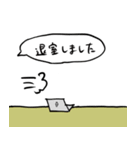 はたらく穴リスタンプ（個別スタンプ：6）
