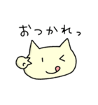 ねこねこスタンプ にゃすけ 2（個別スタンプ：2）