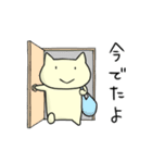 ねこねこスタンプ にゃすけ 2（個別スタンプ：3）