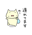 ねこねこスタンプ にゃすけ 2（個別スタンプ：4）