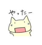 ねこねこスタンプ にゃすけ 2（個別スタンプ：9）