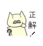 ねこねこスタンプ にゃすけ 2（個別スタンプ：11）