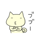 ねこねこスタンプ にゃすけ 2（個別スタンプ：12）