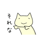 ねこねこスタンプ にゃすけ 2（個別スタンプ：13）