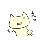 ねこねこスタンプ にゃすけ 2（個別スタンプ：15）