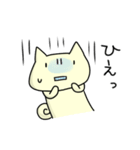 ねこねこスタンプ にゃすけ 2（個別スタンプ：16）