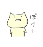 ねこねこスタンプ にゃすけ 2（個別スタンプ：19）