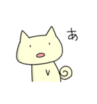 ねこねこスタンプ にゃすけ 2（個別スタンプ：20）