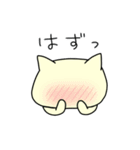 ねこねこスタンプ にゃすけ 2（個別スタンプ：21）