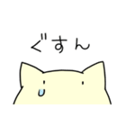 ねこねこスタンプ にゃすけ 2（個別スタンプ：22）