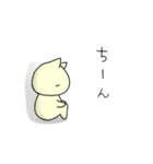 ねこねこスタンプ にゃすけ 2（個別スタンプ：24）