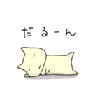 ねこねこスタンプ にゃすけ 2（個別スタンプ：26）