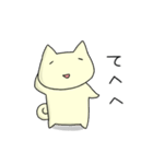 ねこねこスタンプ にゃすけ 2（個別スタンプ：28）