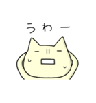 ねこねこスタンプ にゃすけ 2（個別スタンプ：29）