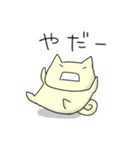 ねこねこスタンプ にゃすけ 2（個別スタンプ：30）
