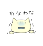 ねこねこスタンプ にゃすけ 2（個別スタンプ：31）