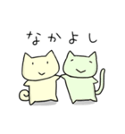 ねこねこスタンプ にゃすけ 2（個別スタンプ：35）