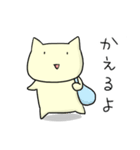 ねこねこスタンプ にゃすけ 2（個別スタンプ：37）