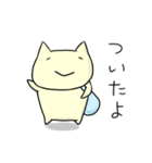 ねこねこスタンプ にゃすけ 2（個別スタンプ：38）