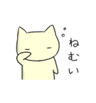 ねこねこスタンプ にゃすけ 2（個別スタンプ：39）