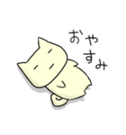 ねこねこスタンプ にゃすけ 2（個別スタンプ：40）