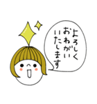 mottoの大人ぱっつんボブ♡吹き出し（個別スタンプ：6）